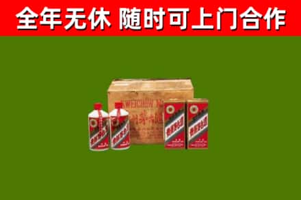 滁州烟酒回收80年代茅台酒.jpg