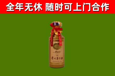 滁州烟酒回收30年茅台酒.jpg