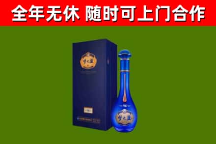 滁州烟酒回收老梦之蓝酒.jpg