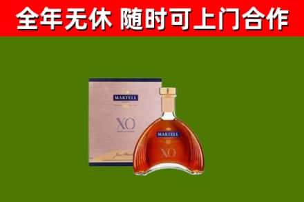 滁州烟酒回收马爹利洋酒.jpg
