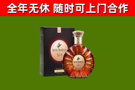 滁州烟酒回收人头马XO洋酒.jpg